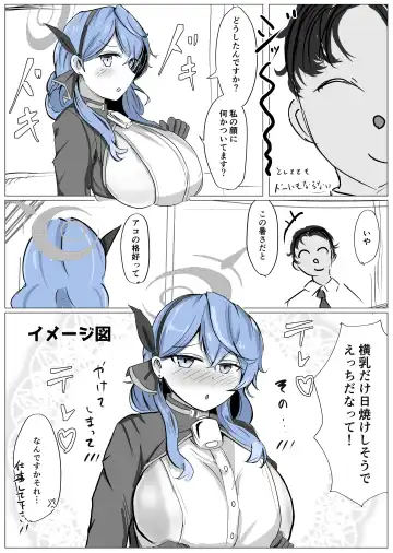 [Bennosuki] Ako π VS Fhentai - Page 30