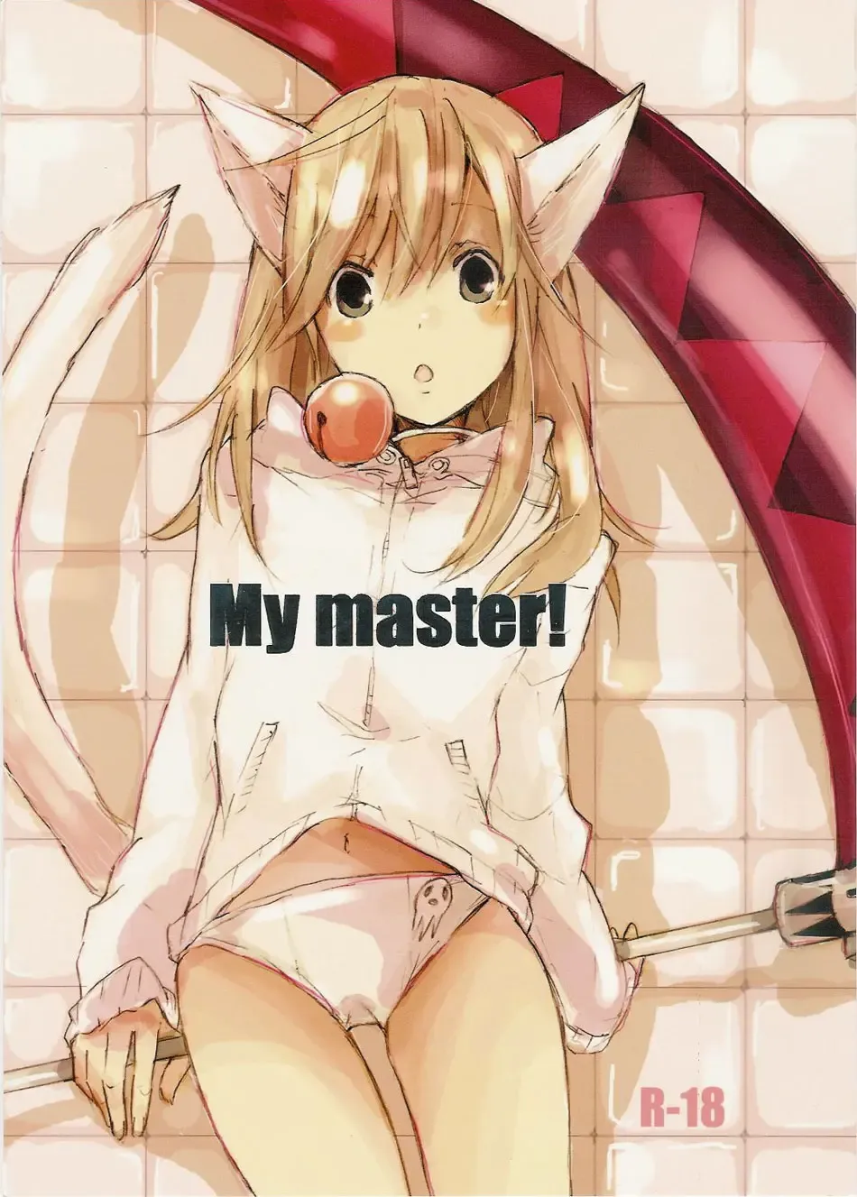 Read [Katsura Miya] My Master! - Fhentai.net