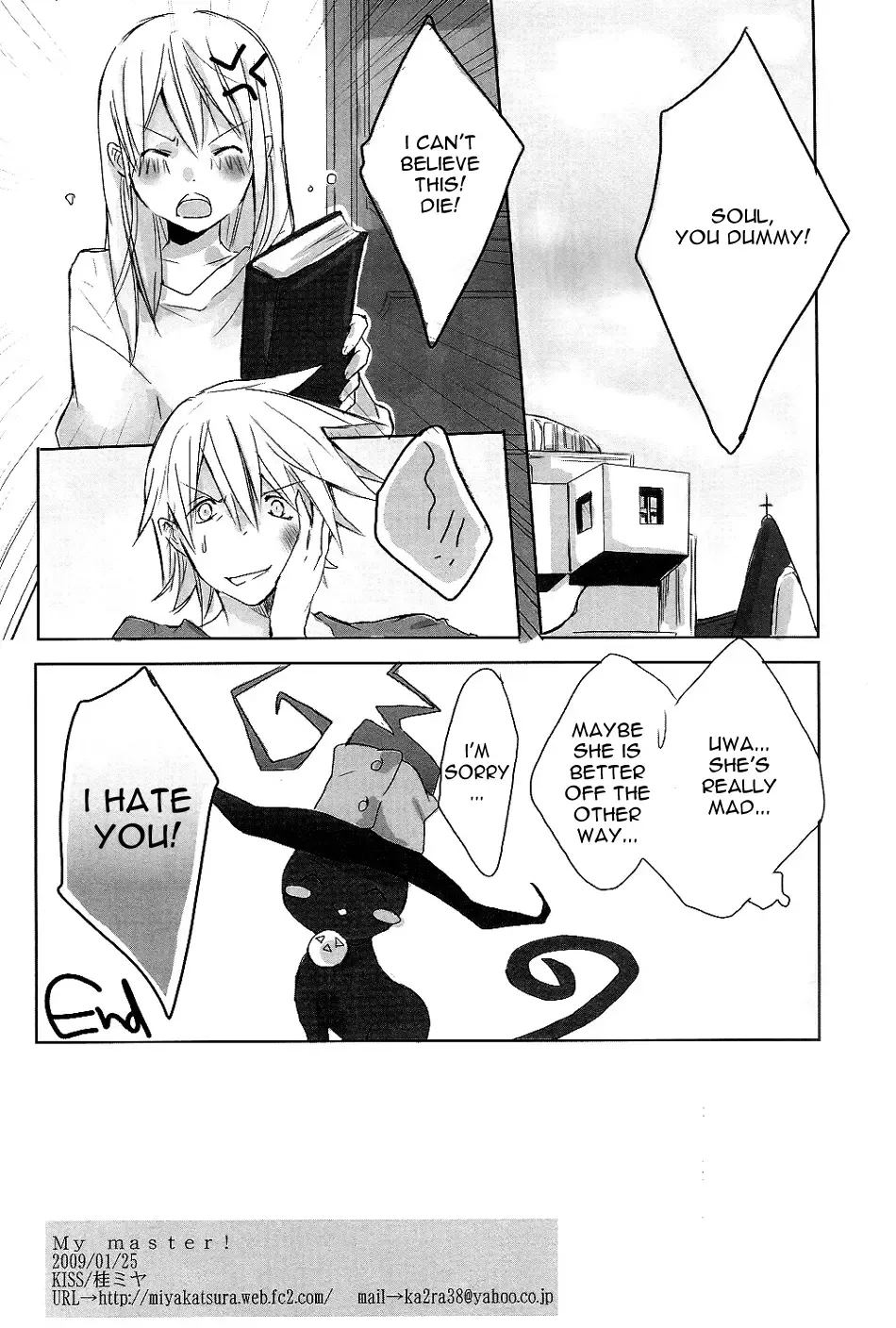 [Katsura Miya] My Master! Fhentai - Page 16