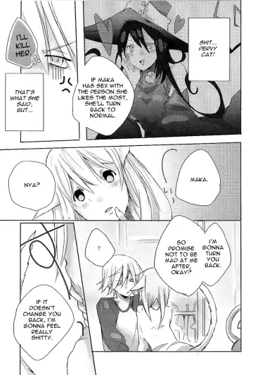 [Katsura Miya] My Master! Fhentai.net - Page 9