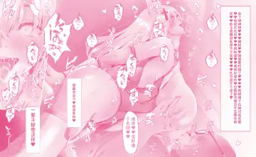 [Qr] キリアちゃんの〇〇ゼリー漬け Fhentai - Page 38