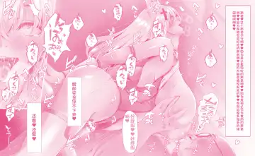 [Qr] キリアちゃんの〇〇ゼリー漬け Fhentai - Page 39