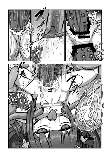 [Norakuro] The Catcher in the Neverland 2 Fhentai - Page 18