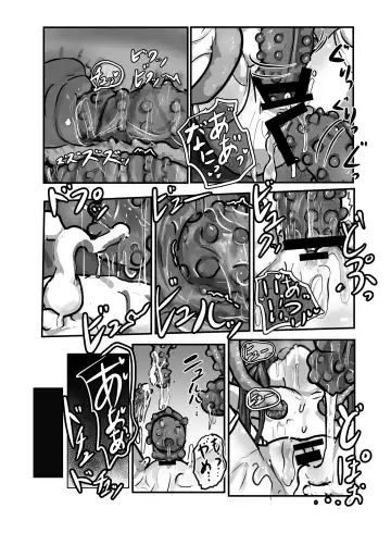 [Norakuro] The Catcher in the Neverland 2 Fhentai - Page 21