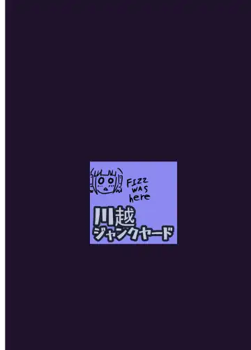 [Norakuro] The Catcher in the Neverland 2 Fhentai - Page 32