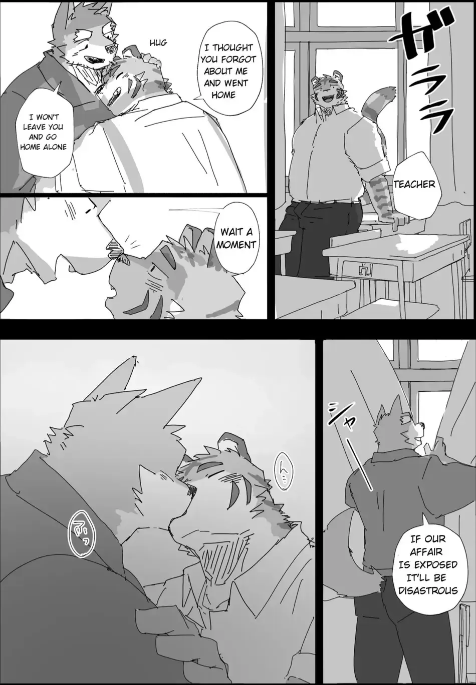 [Nico] Houkago no Asobi + Omake Fhentai - Page 16