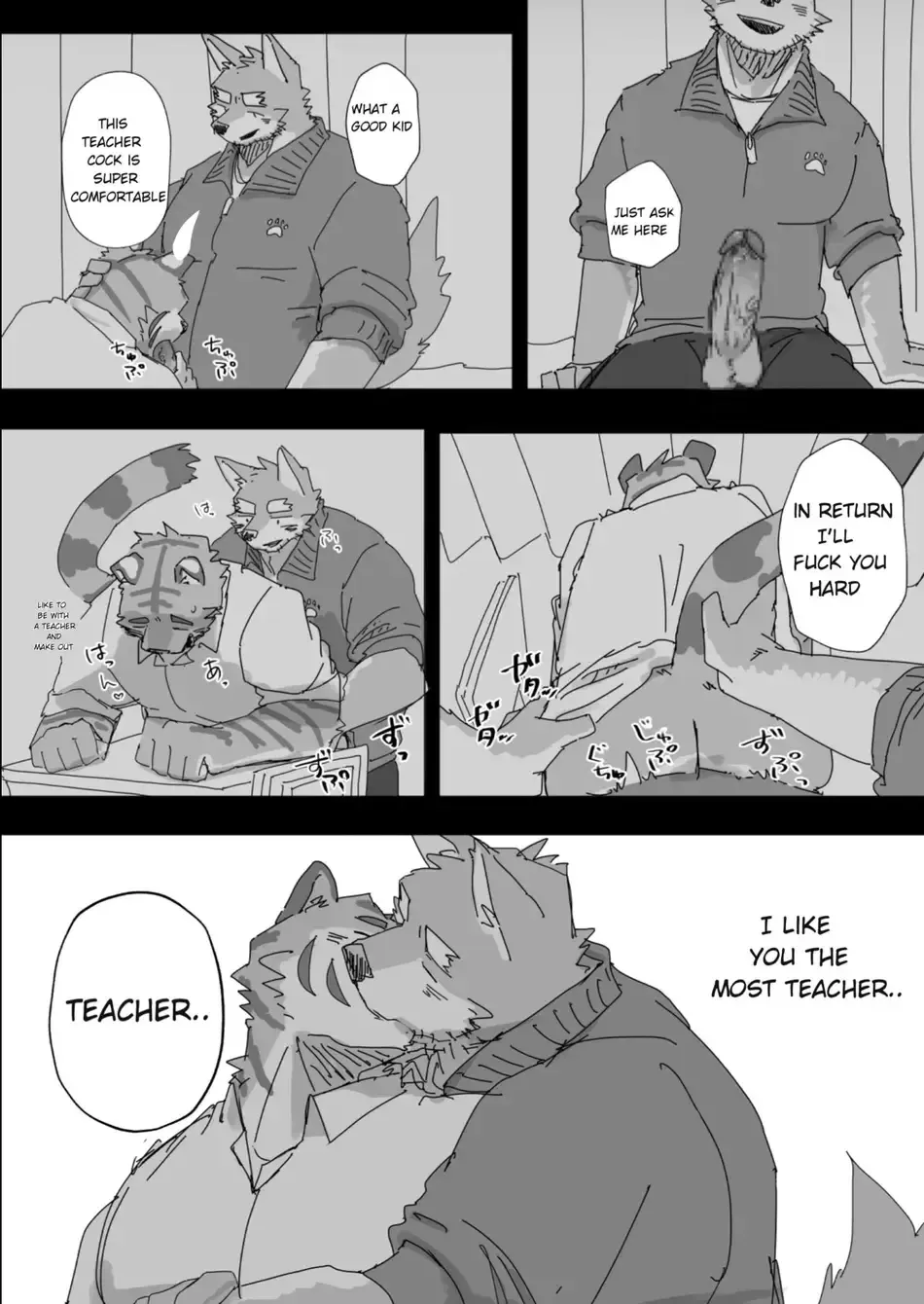 [Nico] Houkago no Asobi + Omake Fhentai - Page 17