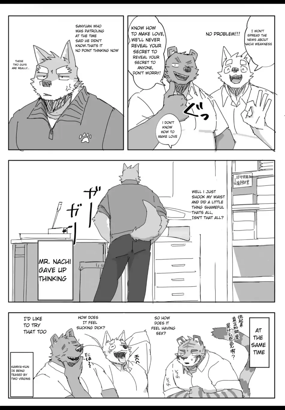 [Nico] Houkago no Asobi + Omake Fhentai - Page 20