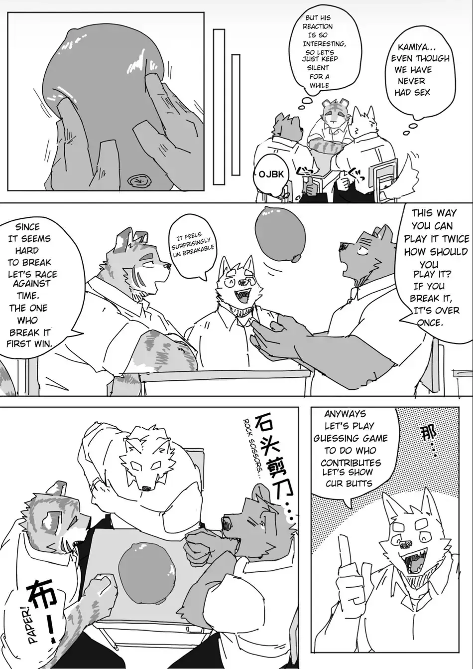 [Nico] Houkago no Asobi + Omake Fhentai - Page 3