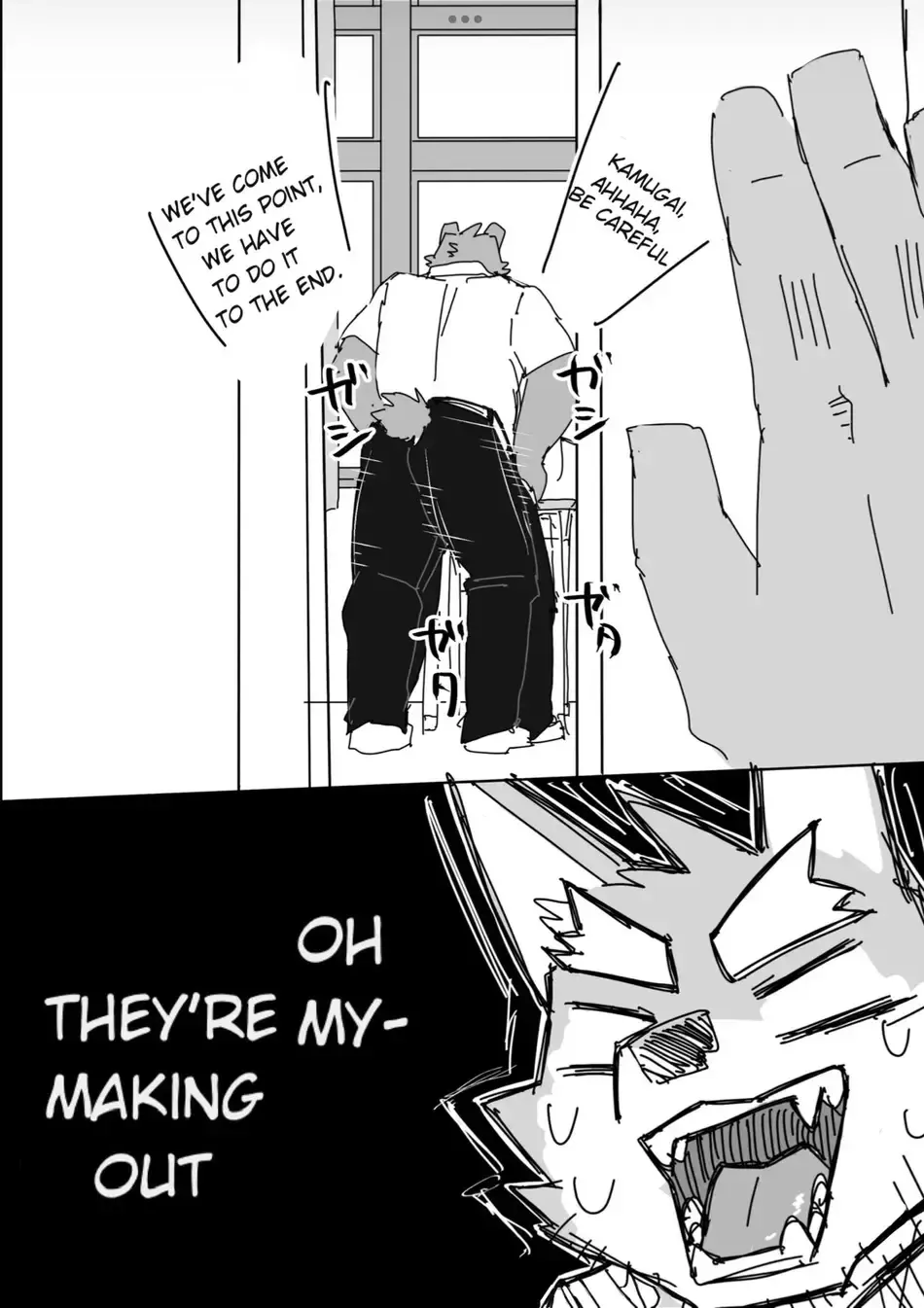 [Nico] Houkago no Asobi + Omake Fhentai - Page 6