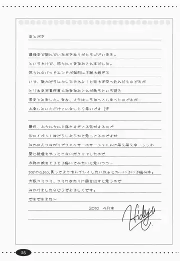 [Tohgarashi Hideyu] Ryun Ryun Fhentai - Page 24