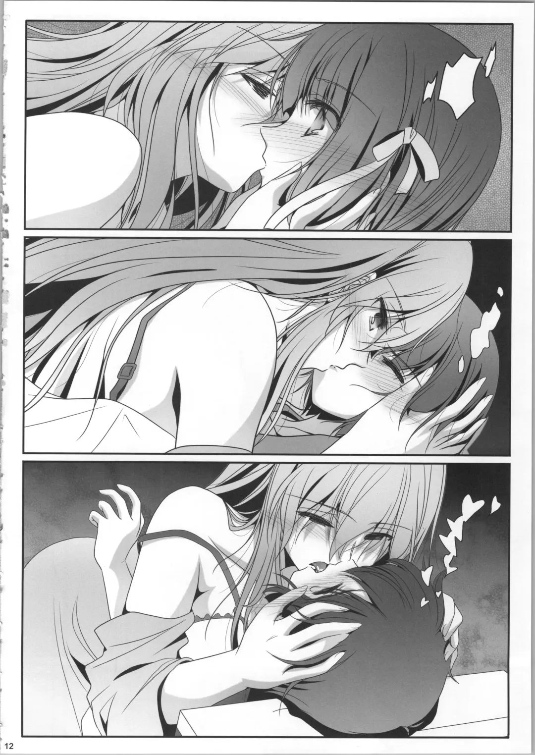 [Shiduki Michiru] Watashi-tachi wa, Mou Oshimai - We sisters have already finished. | 我们已经、不是姐妹了 Fhentai - Page 11