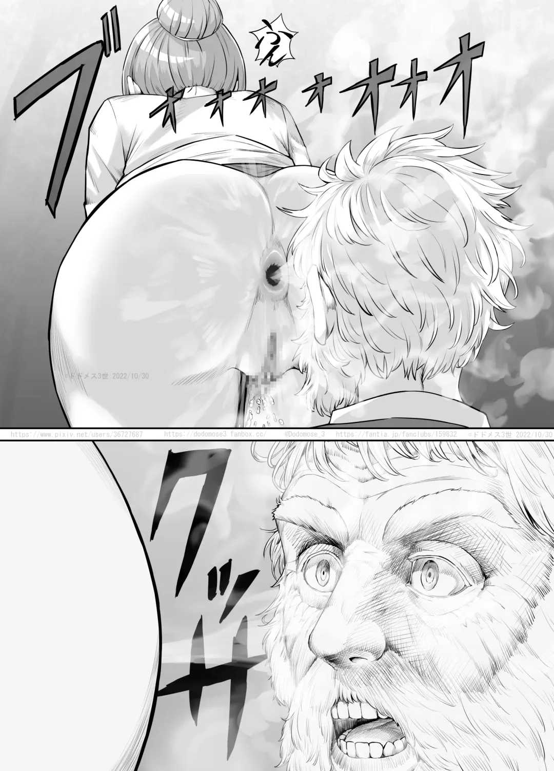 [Dodomesu3sei] Aru Nayami o Kakaeteiru Josei no Hanashi Fhentai - Page 19