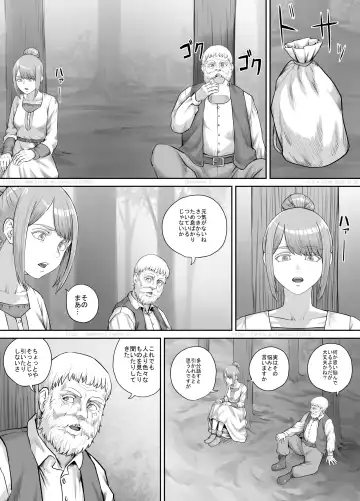 [Dodomesu3sei] Aru Nayami o Kakaeteiru Josei no Hanashi Fhentai.net - Page 3