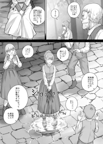 [Dodomesu3sei] Aru Nayami o Kakaeteiru Josei no Hanashi Fhentai.net - Page 6