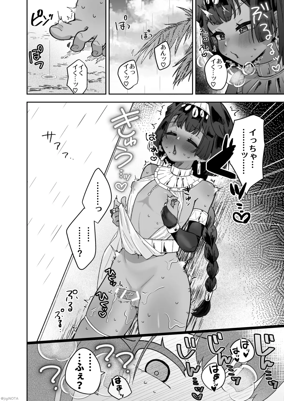 [Jiginonotaro] Tamito-chan wa Isshou Mono. ~Kasshoku Otokonoko o Shokushu Seimeitai no Eiyou Kyoukyuuki ni Suruzo!!~ Fhentai - Page 50