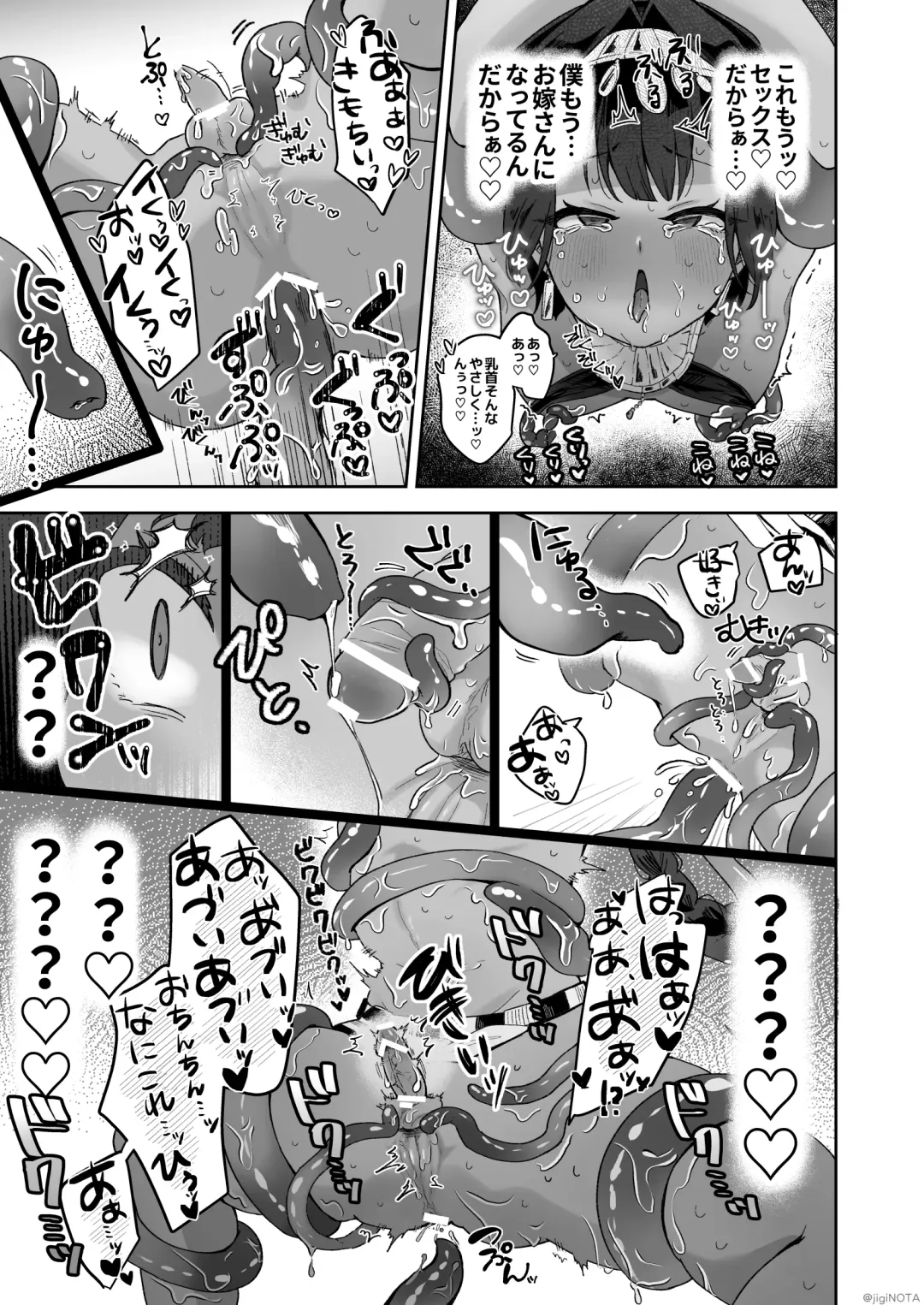 [Jiginonotaro] Tamito-chan wa Isshou Mono. ~Kasshoku Otokonoko o Shokushu Seimeitai no Eiyou Kyoukyuuki ni Suruzo!!~ Fhentai - Page 65