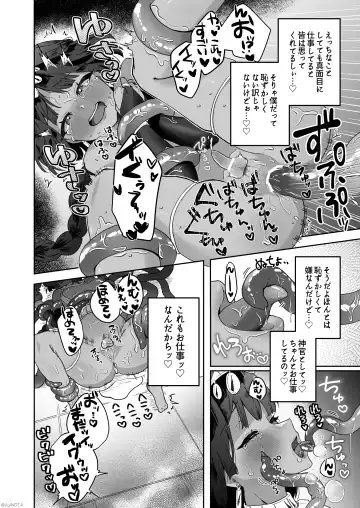 [Jiginonotaro] Tamito-chan wa Isshou Mono. ~Kasshoku Otokonoko o Shokushu Seimeitai no Eiyou Kyoukyuuki ni Suruzo!!~ Fhentai - Page 48