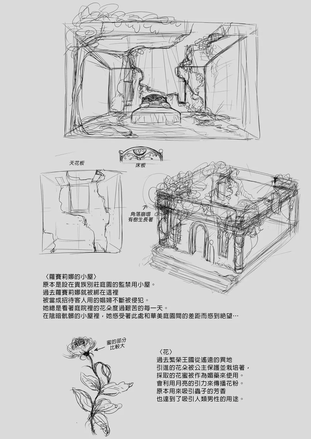 悠久の娼エルフ 1-5 Fhentai - Page 191