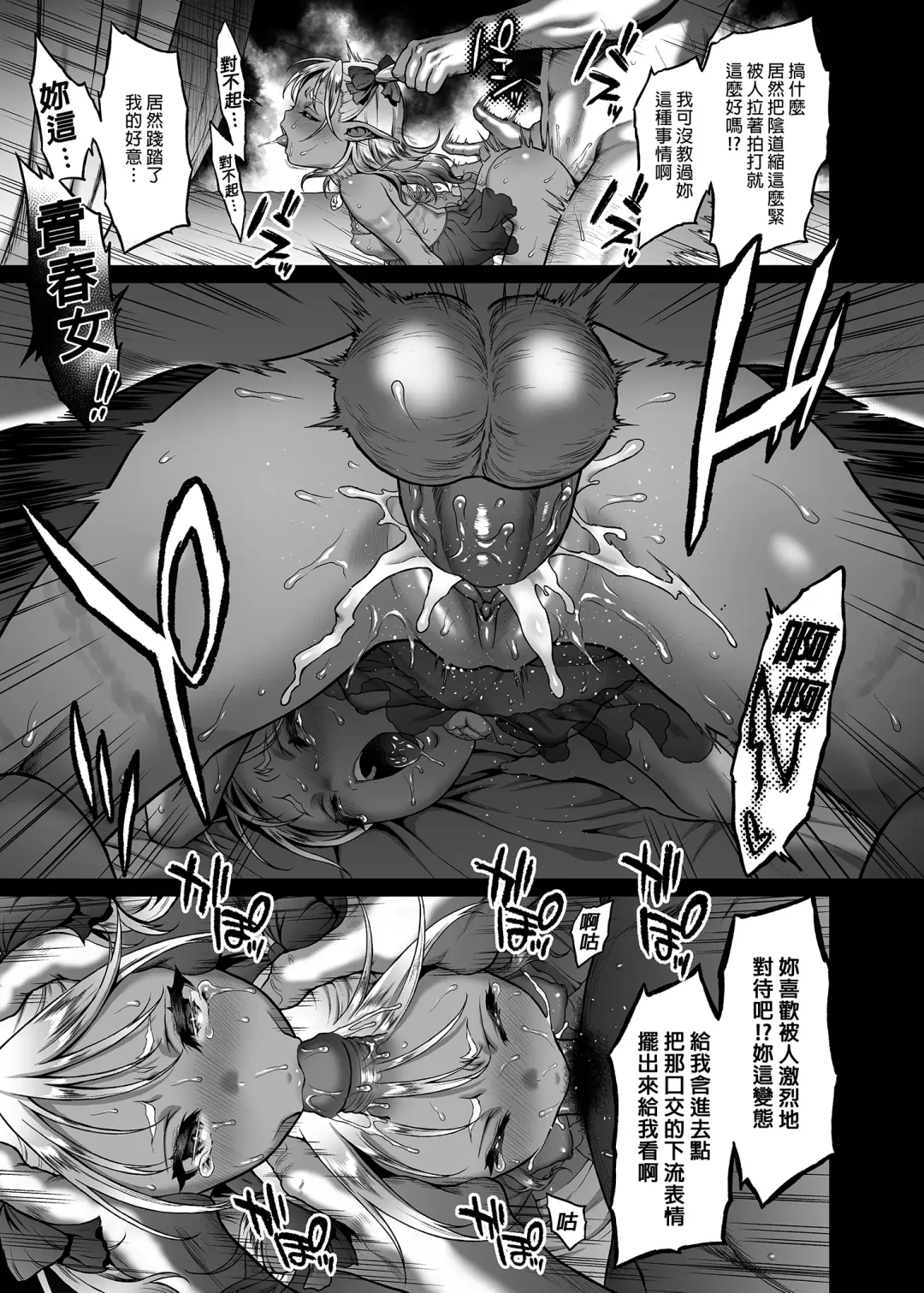 悠久の娼エルフ 1-5 Fhentai - Page 58