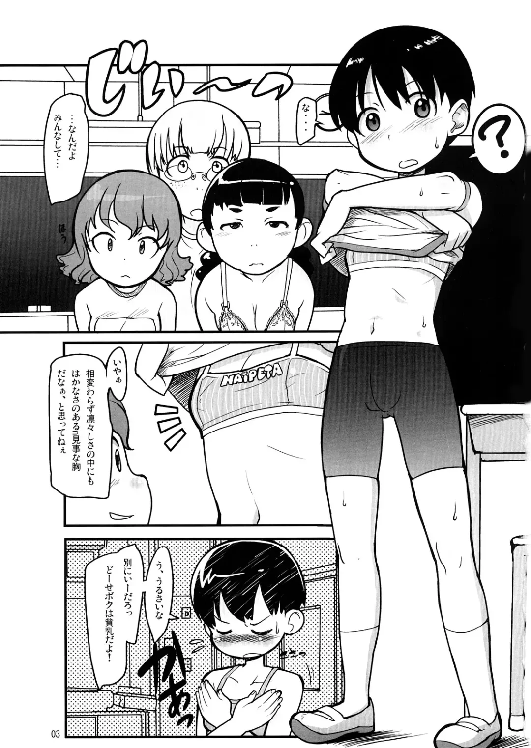 [Ookami Uo] BIKINI-KILL! Fhentai - Page 2