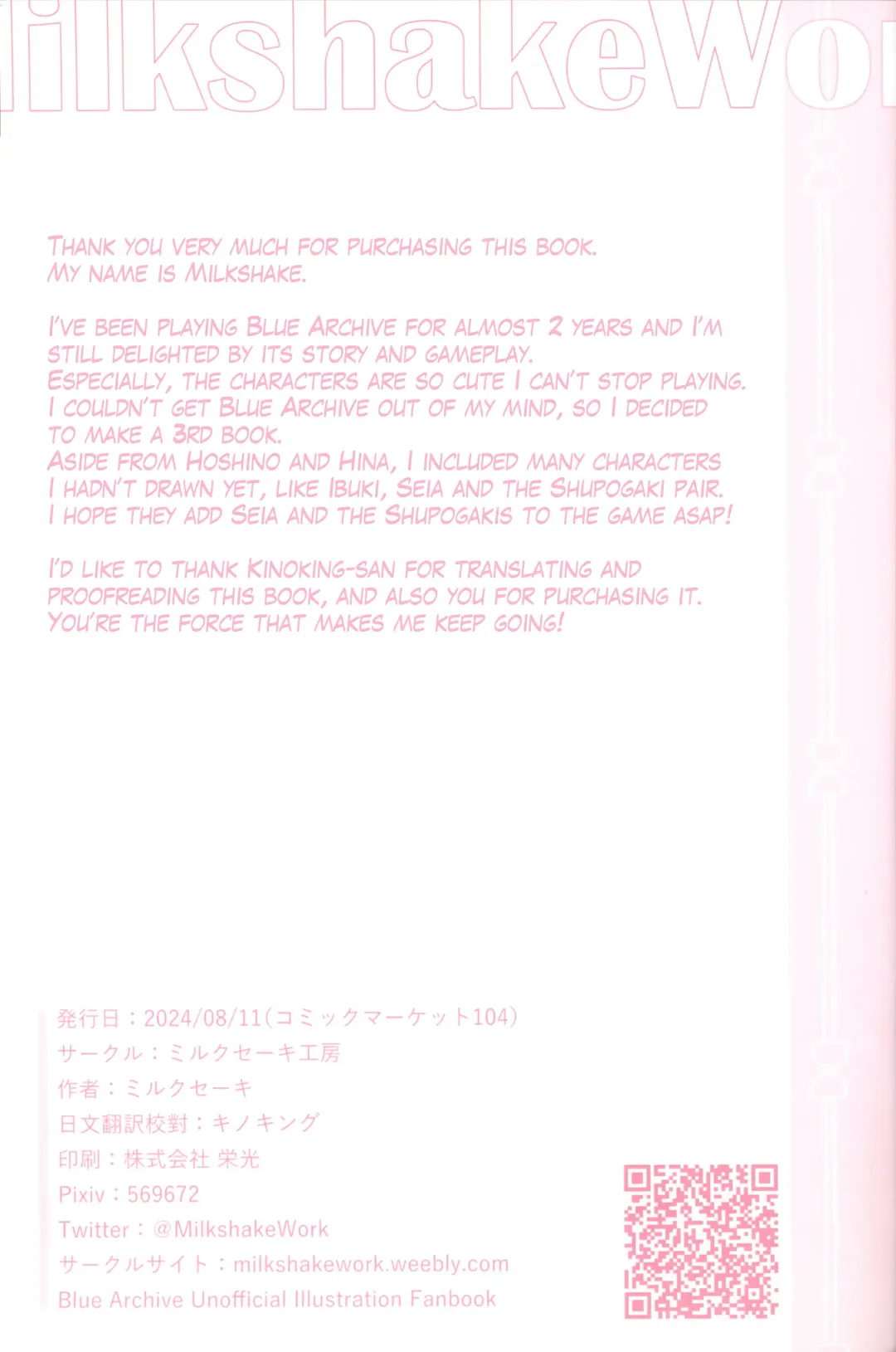 [Milkshake] Sensei no Himitsu Gakuseiryou Houmon | Sensei's Secret Visit to the Women's Dormitories Fhentai - Page 34