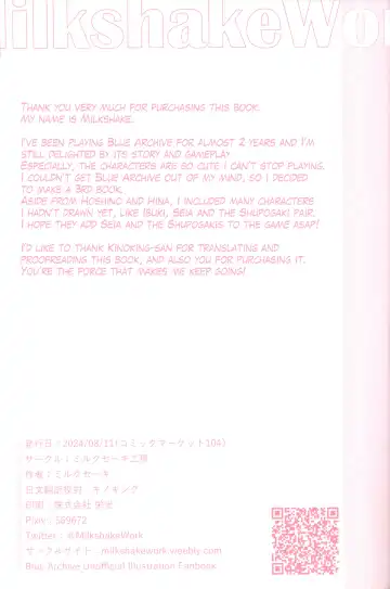 [Milkshake] Sensei no Himitsu Gakuseiryou Houmon | Sensei's Secret Visit to the Women's Dormitories Fhentai - Page 34