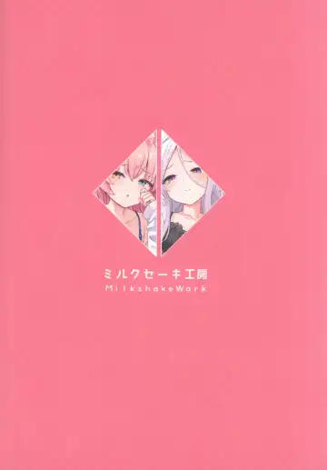 [Milkshake] Sensei no Himitsu Gakuseiryou Houmon | Sensei's Secret Visit to the Women's Dormitories Fhentai - Page 35