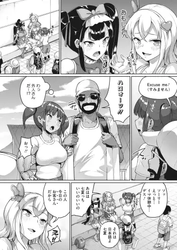 [Shousan Bouzu] Watashi, Papakatsu-bu ni Hairimasu! ~Nanaka no Bukatsudou Nisshi~ Ch. 1-3 Fhentai - Page 35
