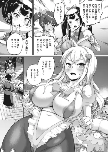 [Shousan Bouzu] Watashi, Papakatsu-bu ni Hairimasu! ~Nanaka no Bukatsudou Nisshi~ Ch. 1-3 Fhentai - Page 38