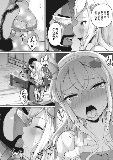 [Shousan Bouzu] Watashi, Papakatsu-bu ni Hairimasu! ~Nanaka no Bukatsudou Nisshi~ Ch. 1-3 Fhentai - Page 39