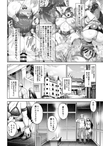 [Aoyama Akira] Shinise Onsen Ryokan no Wakaokami wa, Akireru hodo Sex ga Suki. Saishuuwa ~Shikyuu ni mo Oshiri ni mo Konna ni Nakadashi Sarechattara~ Fhentai - Page 3