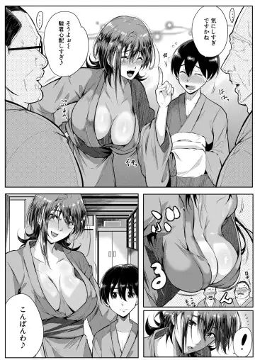 [Emine Kendama] Strawberry Mermaid Ch.1-3 Fhentai - Page 107
