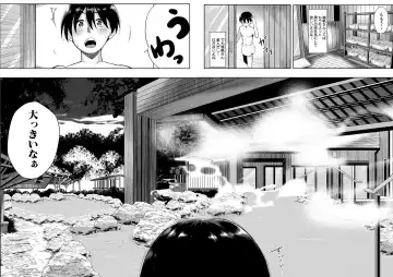 [Emine Kendama] Strawberry Mermaid Ch.1-3 Fhentai - Page 110