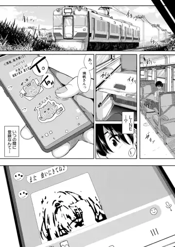 [Emine Kendama] Strawberry Mermaid Ch.1-3 Fhentai - Page 46