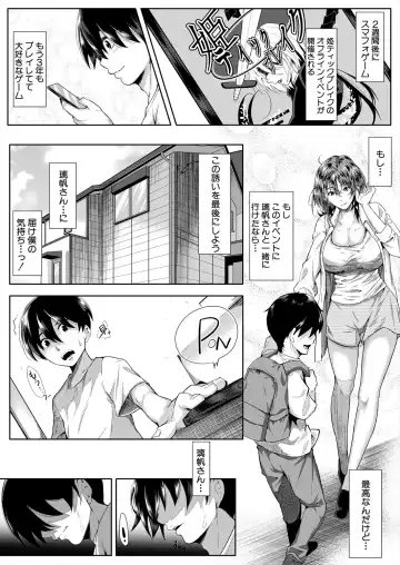 [Emine Kendama] Strawberry Mermaid Ch.1-3 Fhentai - Page 49