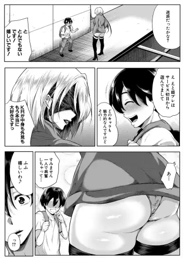 [Emine Kendama] Strawberry Mermaid Ch.1-3 Fhentai - Page 65