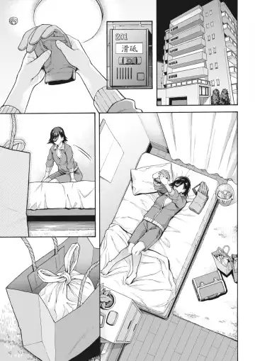 [Blo - Kasetsu Makoto] Gakuen Ura Service 3 | 学园里服务 3 Fhentai - Page 35