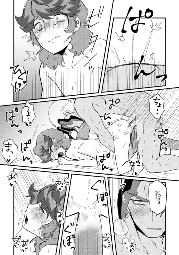 [Watanabe] Watashi no Kareshi ga dare yori 1-ban! Fhentai - Page 12