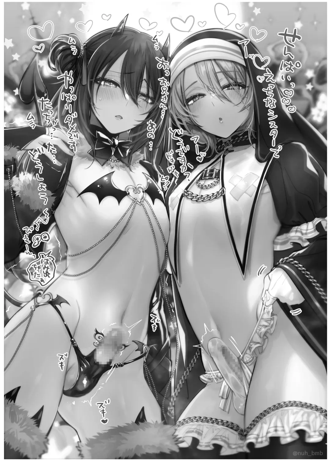 [Morino Bambi] Shoshinsha Josou Danshi to Shite Mita! 1 Fhentai - Page 18