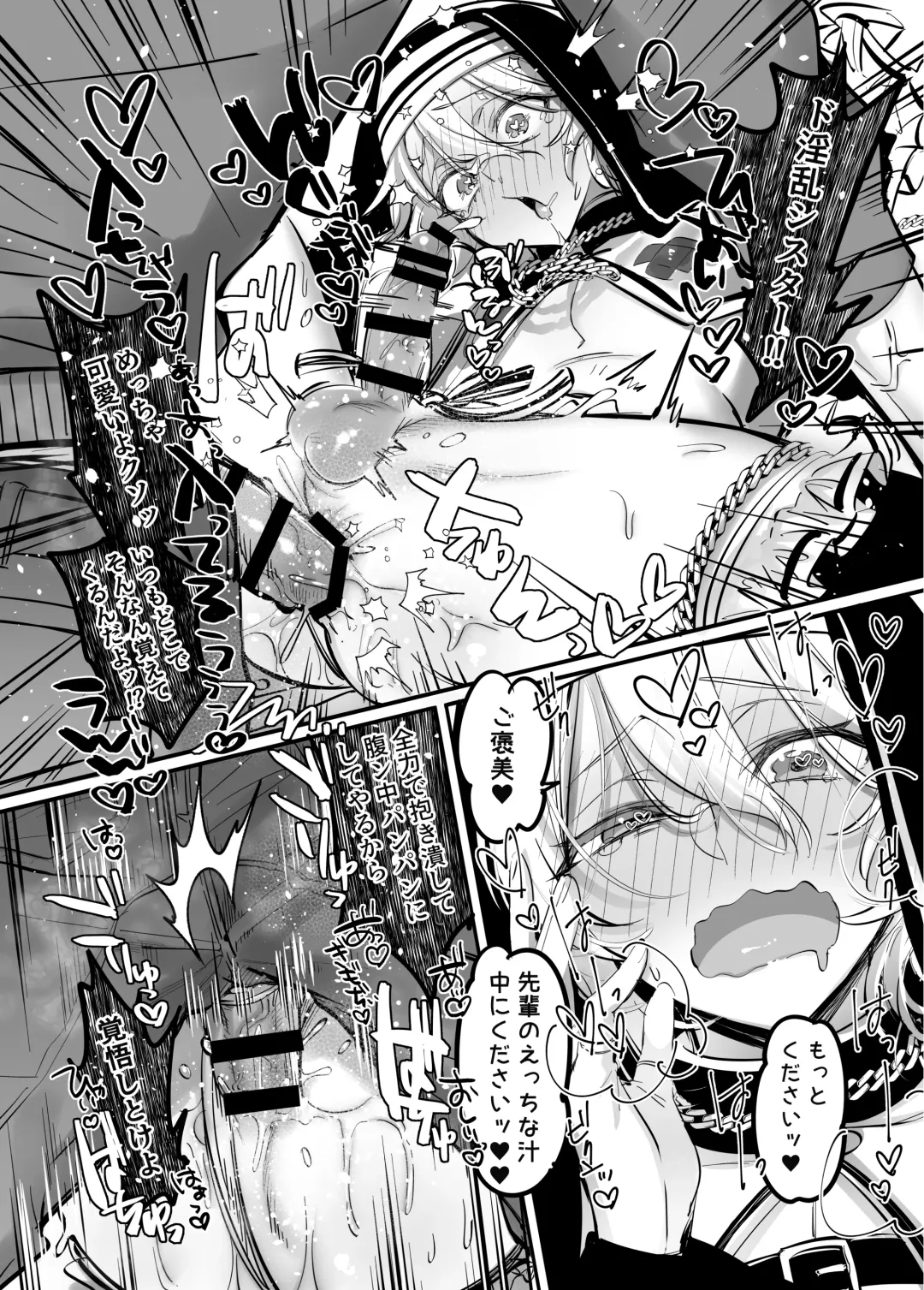 [Morino Bambi] Shoshinsha Josou Danshi to Shite Mita! 1 Fhentai - Page 22