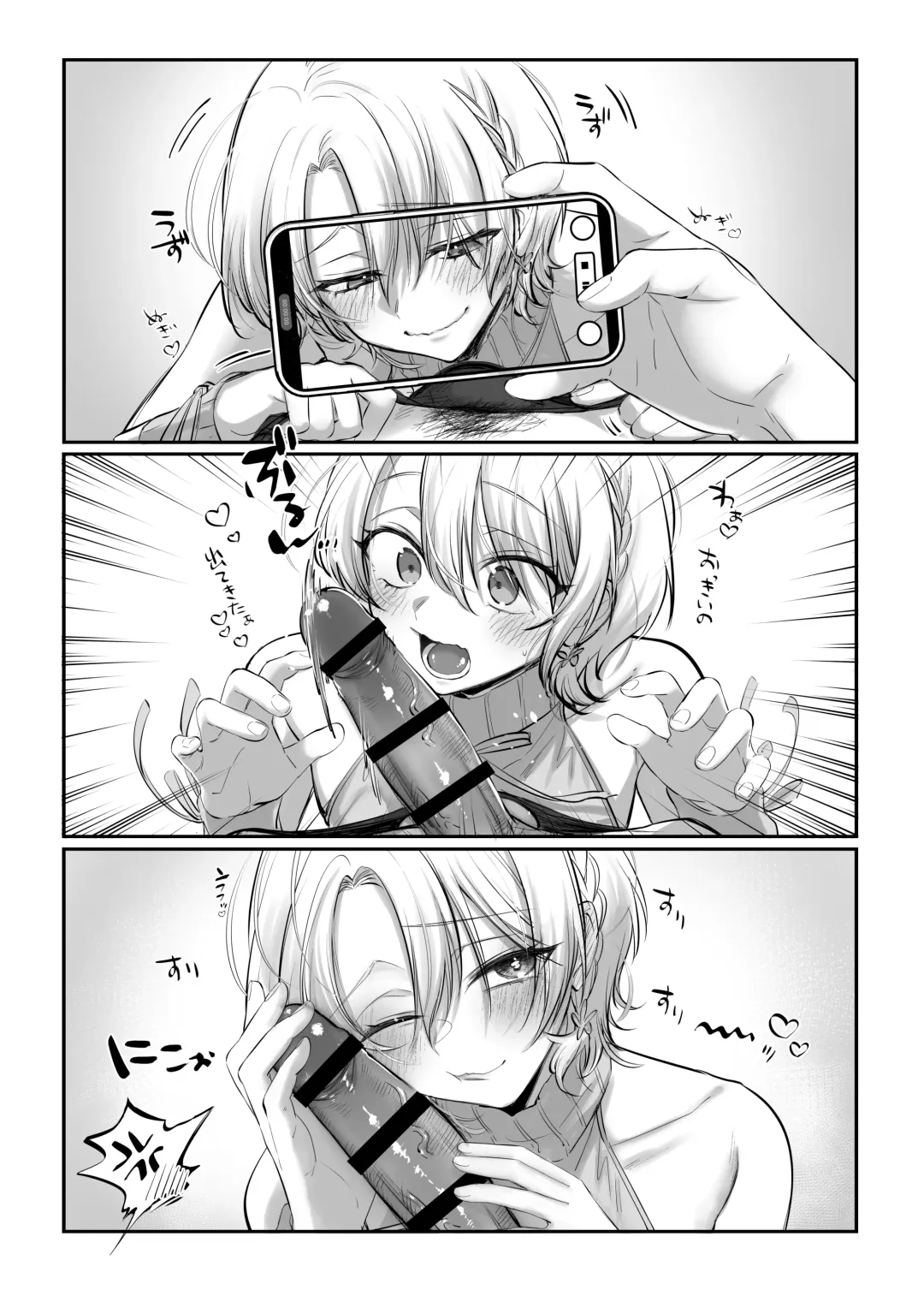 [Morino Bambi] Shoshinsha Josou Danshi to Shite Mita! 1 Fhentai - Page 75