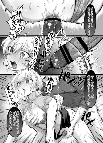 [Morino Bambi] Shoshinsha Josou Danshi to Shite Mita! 1 Fhentai - Page 38