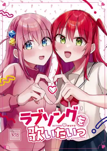 Read Love Song o Utaitai - Fhentai