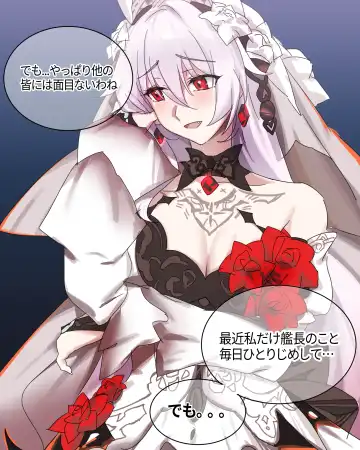 Honkai Impact 3rd・Luna Fhentai.net - Page 2