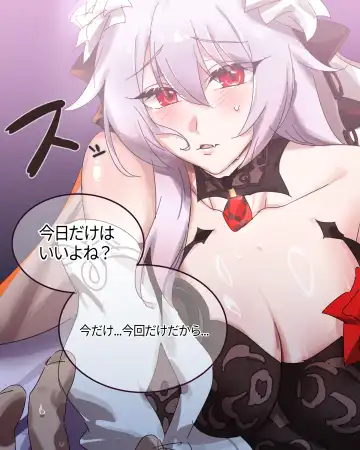 Honkai Impact 3rd・Luna Fhentai.net - Page 3