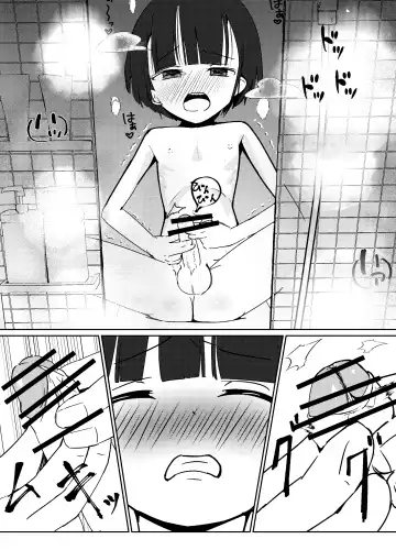 [Andy] Gakkyuu Iin de Yuutousei no Boku to Tottemo Majime na Sensei ga Futarikiri de Kagai Jugyou Fhentai - Page 25