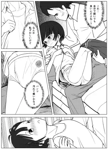 [Andy] Gakkyuu Iin de Yuutousei no Boku to Tottemo Majime na Sensei ga Futarikiri de Kagai Jugyou Fhentai - Page 67
