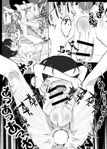 [Andy] Gakkyuu Iin de Yuutousei no Boku to Tottemo Majime na Sensei ga Futarikiri de Kagai Jugyou Fhentai - Page 84