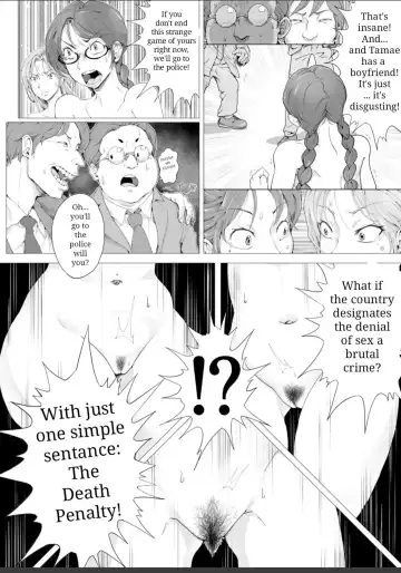 Ama Rufi e Youkoso! ~Joshidaisei Saimin Teihatsu Kitan~ Fhentai - Page 13